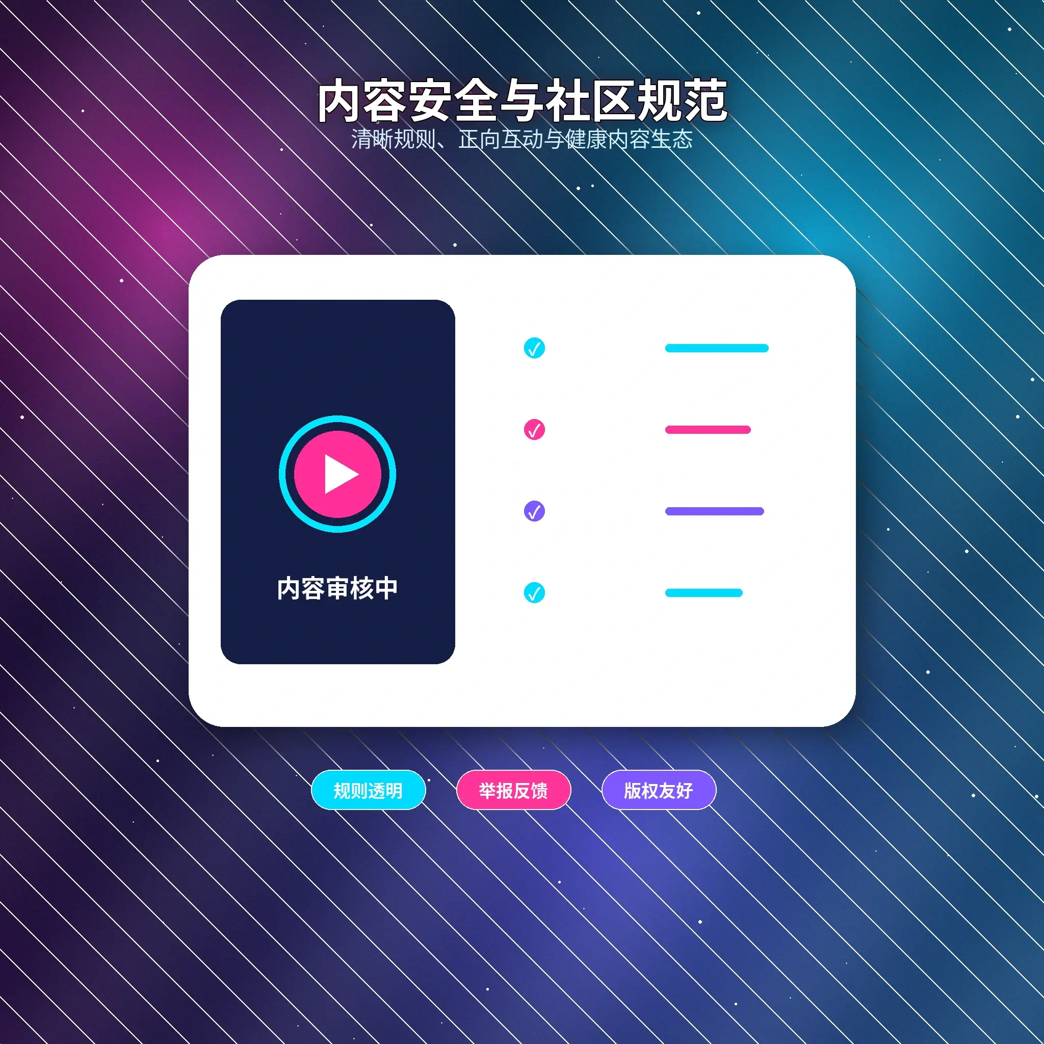51吃瓜账号安全和隐私保护